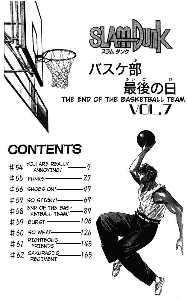 Slam Dunk, Chapter 54 image 04